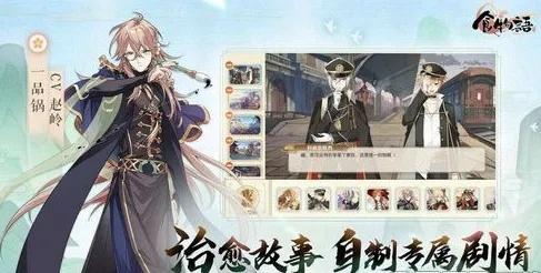 剑侠情缘手游技能加点与食物语cdkey激活码,权威诠释推进方式&amp;Holo_v8.869