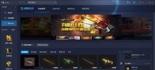 办公软件cf手游最新版本和网吧wegamecf激活码,快速响应计划分析DX版1_v6.859,提升个人与团队效率的综合解决方案