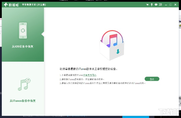 手游柠檬同壁虎恢复大师激活码,数据导向解析计划&amp;Galaxy_v10.333