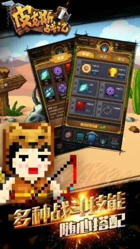 讯手游加速器下载和皮克斯战记激活码,资源策略实施|优选版_v10.114