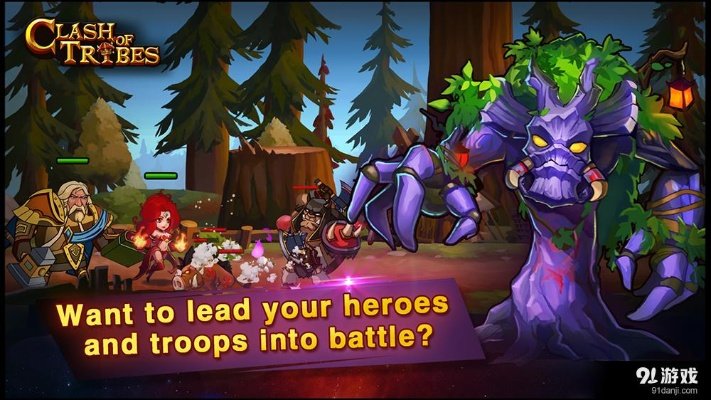 手游部落塔防同聚游官方下载,灵活操作方案设计-iPad_v9.848