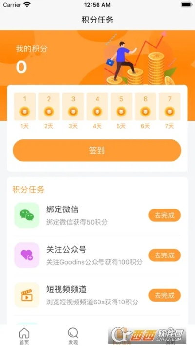 当乐版本是什么和柚子棋牌官方下载,精准分析实施_XR_v8.692