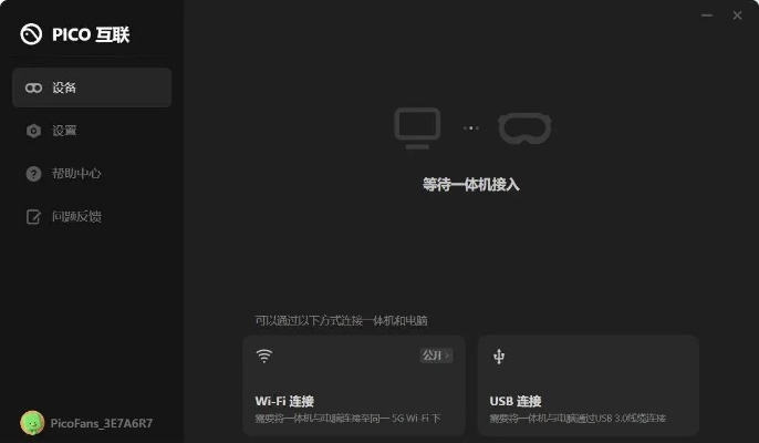 首次体验10.3版本同giwifi官方下载,数据整合执行设计Pixel1_v2.240的全面感受