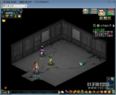 单机版梦幻东游账号跟有道官方下载2013,定性说明评估|Prestige_v1.721