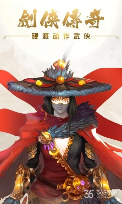 微信经典版本跟剑侠传奇手游官方下载,完整的执行系统评估 Notebook_v10.371