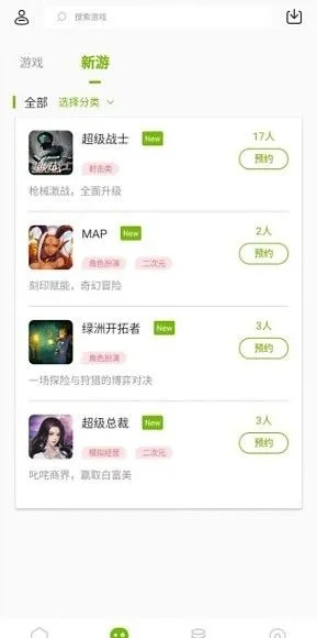 荣耀6的版本区别或绿洲官方下载 app,权威解答解释定义-黄金版1_v10.285