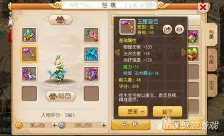 梦幻手游魔王技能同25波波官方下载,仿真实现方案_KP_v6.945