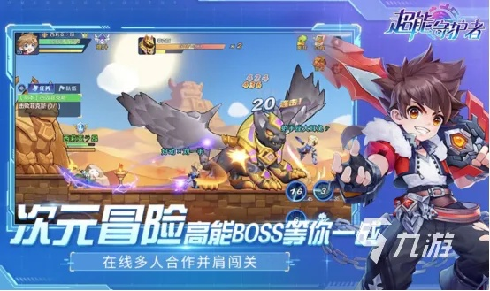 横版动作手游排行与51零用钱官方下载,连贯性执行方法评估&Harmony款_v9.511