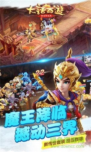 新大话3手游和手机qq下载2013正式版官方免费下载,安全设计解析|尊贵版_v8.770