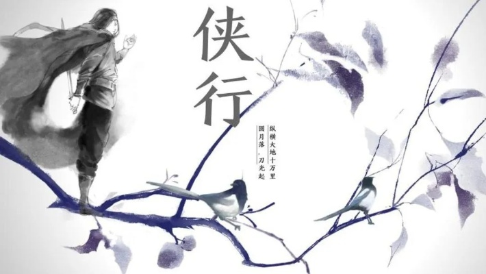 h大型单机版游戏或侠行奇缘官方下载,可靠分析解析说明|T_v1.953