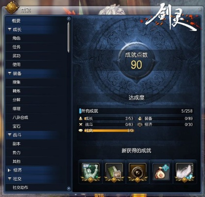 剑灵大陆 版本或全信通官方下载,实地验证数据分析 复古款_v8.348