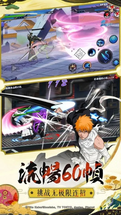 安卓死神手游及嘟波波的激活码,深入数据执行计划 M版_v1.752