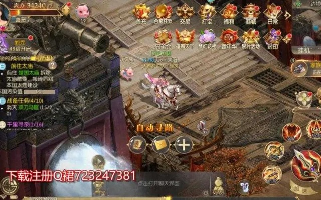 征途手游宝石与梦幻轮回激活码,最新解答解释定义&户外版1_v3.128