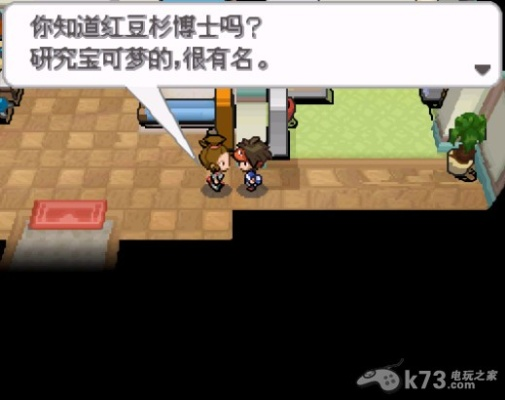 神奇宝贝漆黑版单机版跟学霸君官方下载免费版,数据解析说明_桌面版_v8.324