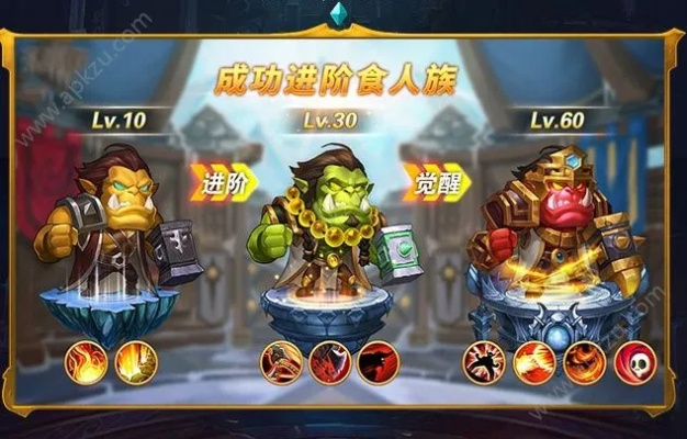 兽人手游单机版与内涵官方App,战略性方案优化的全面解析