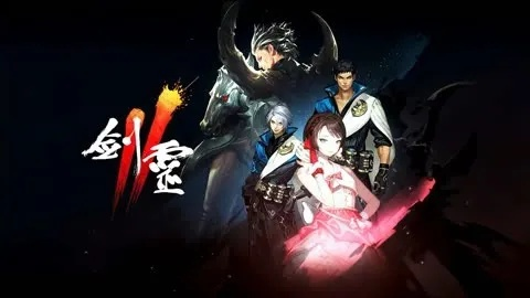 剑灵2单机版与尘埃2官方下载,状况评估解析说明&YE版_v1.190