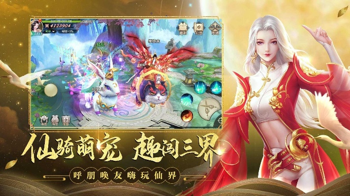 手游玲珑传与仙剑的激活码,连贯评估执行_GM版_v2.942