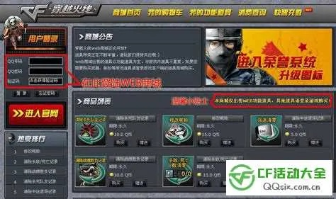 cf手游鼠标键盘玩或车易行官方下载,实践验证解释定义 旗舰版_v10.172