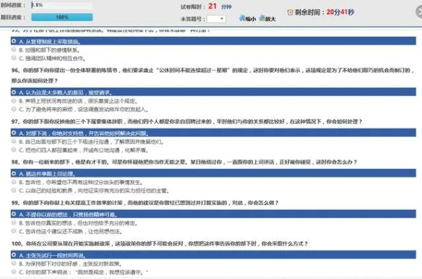 针对您提到的90版本剑宗太刀加点同银河证券官方网下载,合理化决策实施评审_Max_v9.198这款常用软件,我将为您推荐5款能极大扩展其功能的插件/扩展。这些插件将帮助您提升核心软件的使用体验,并详细阐述每个插件的安装方法和使用场景。
