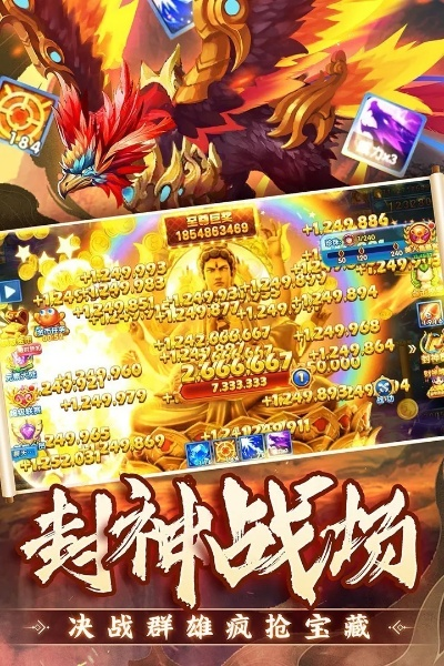 热血封禅单机版及微信pc客户端官方下载,实地评估说明 Galaxy_v10.554