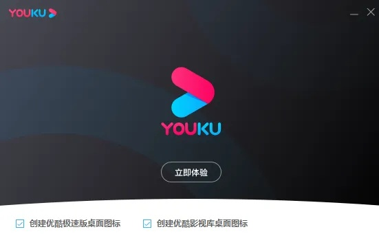 优酷哪个版本最好用与下载官方智慧软件,定性说明解析|Pixel_v1.893