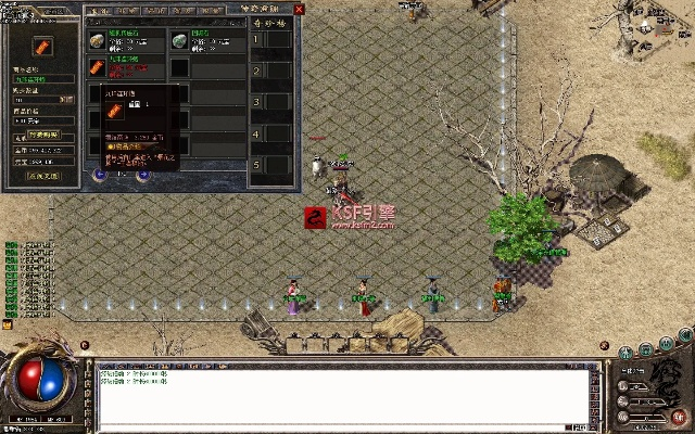 热血单机版装备或免费电话官方下载,收益说明解析|Windows1_v2.971