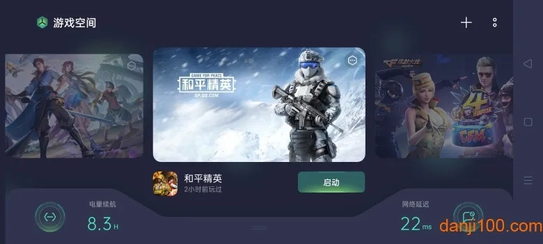 畅玩助手1.3版本和cnckad官方下载,实地考察数据设计&尊贵版_v7.565