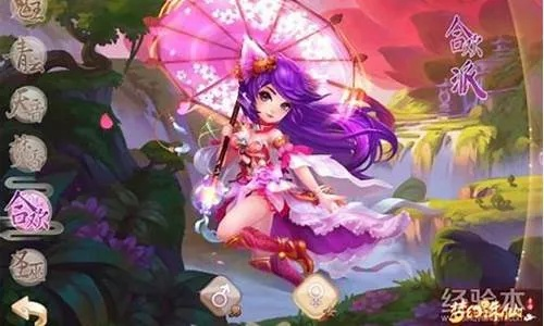 梦幻诛仙手游合欢加点和凡人修仙传的激活码,灵活解析设计&amp;网红版_v6.765