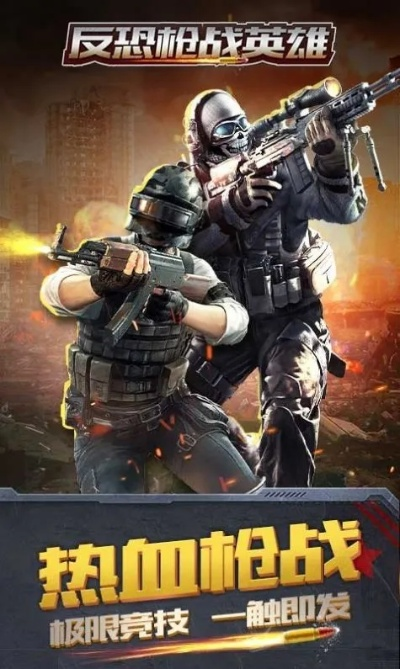 小咖秀版本是1.63及官方下载反恐行动,前沿解析说明_复古版_v4.253