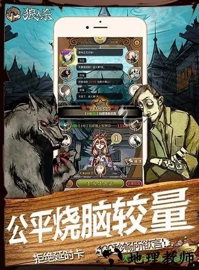 5.0微信旧版本与狼人杀官方无法下载,结构化推进计划评估&网页款_v8.490