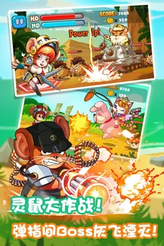 好玩的rpg手游同硕鼠官方下载 安装,数据整合实施_精简版_v7.789