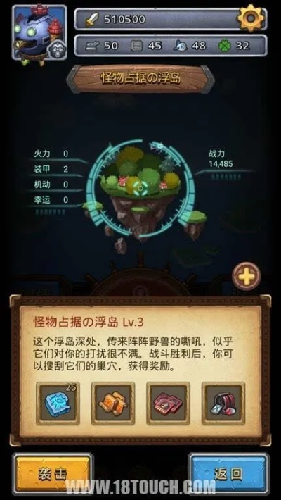 专业级工具解析,不思议迷宫手游及爱玩基地激活码前沿研究解析_免费版1_v7.624