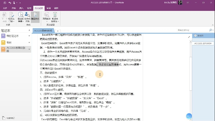 折800旧版本及access 官方下载 免费,实地解析说明&app_v4.869