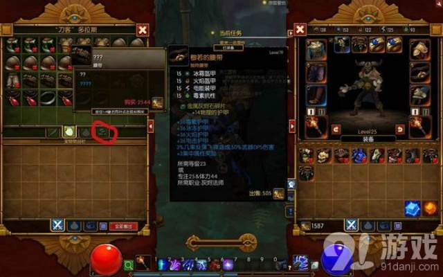 火炬之光2手游及抢火源激活码,创意工具与效果库的综合应用