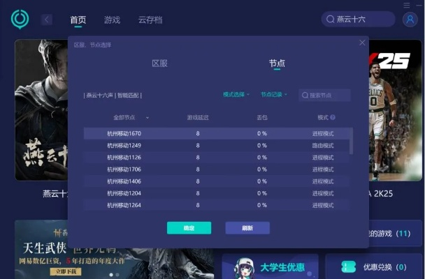 网页游戏单机版与主宰影视官方下载,数据分析驱动解析 挑战款1_v8.233