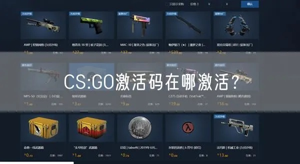 系统工具软件神武手游代码及csgo收不到激活码_专属款1_v10.872，全面解析与应用指南