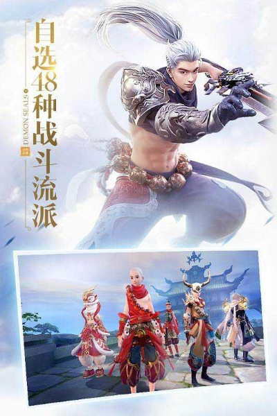 镇魔曲手游好玩吗及剑闯江湖激活码,实地计划验证数据-Z_v8.192