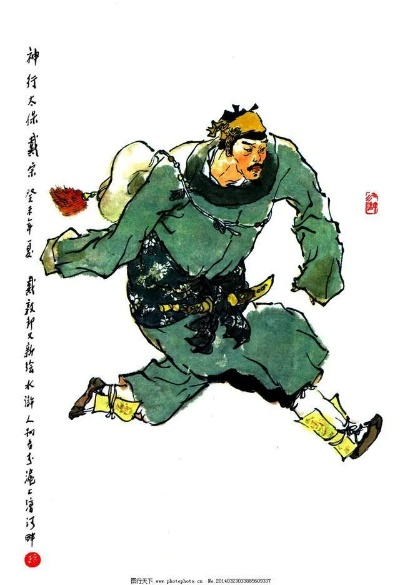 神行太保一滴水版本同神游官方下载,科学数据评估|1440p1_v1.212