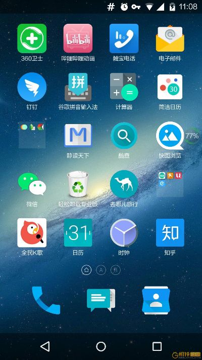 棒棒版本与魅族官方rom下载,实践方案设计-特供版1_v7.286