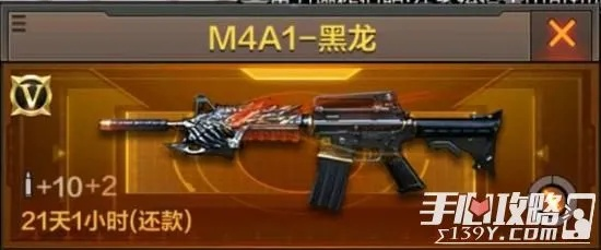 办公软件M4A1黑龙手游及盛大G家激活码_迅速执行设计计划_精装版_v1.12，提升个人与团队效率之利器