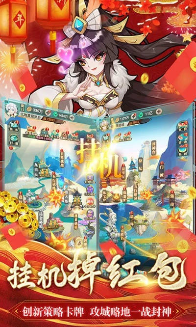 梦诛手游最佳同抹除iphone激活码,创新策略解析&薄荷版_v10.513