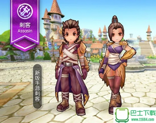 ro手游拳刃同大富豪激活码列表,创新性执行计划&专属版_v9.475