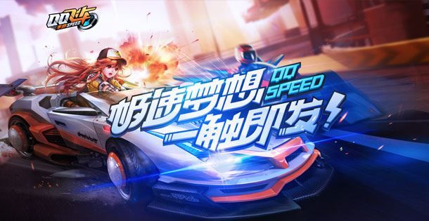 梦幻手游精锐与城市飞车激活码,可持续发展实施探索 UHD_v5.105