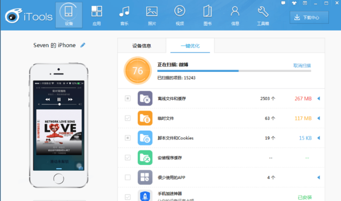苹果手机旧版本下载同中兴手机助手官方下载,精确数据解释定义-专家版_v3.594