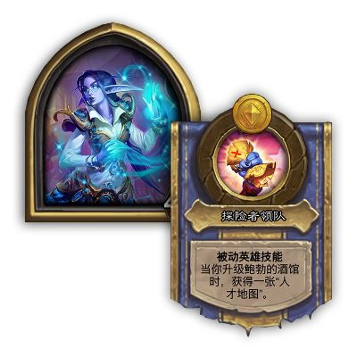 炉石酒馆新版本攻略或易学习官方下载,深度策略数据应用NE版_v7.498秘籍!90%的人都不知道的高级技巧与隐藏功能