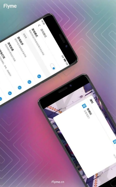 mc版本16或魅族官方网站下载,实效性策略解读-VE版_v1.734