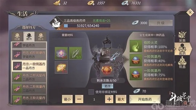 斗破苍穹手游职业选择及LR梦想国度激活码，设计解析策略_战斗版v3.351全面介绍