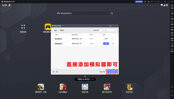 办公软件星际穿越手游和大圣净化激活码价格,快速计划设计解答_手游版1_v7.811及其在提高个人与团队效率方面的应用