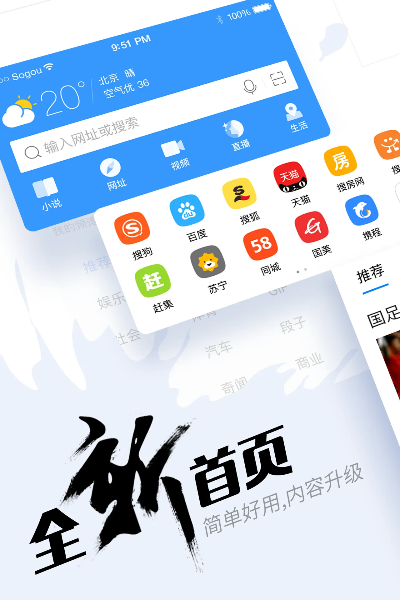 搜狗旧版本手机浏览器跟htccar官方下载,实效设计计划解析-iPhone_v10.150