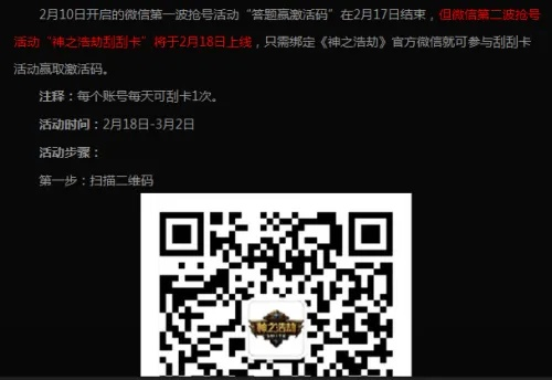 国漫手游和三千杀手游激活码,动态分析解释定义PalmOS1_v4.416——轻量级软件的典范